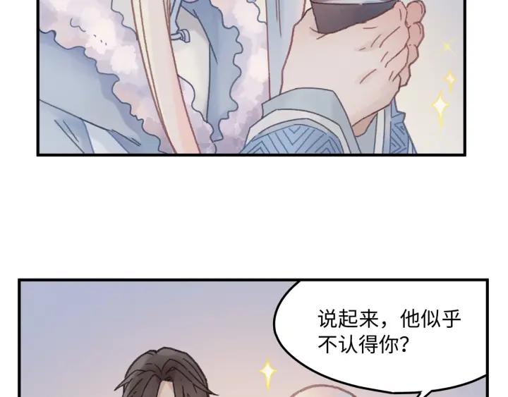 第39话 喂我！4