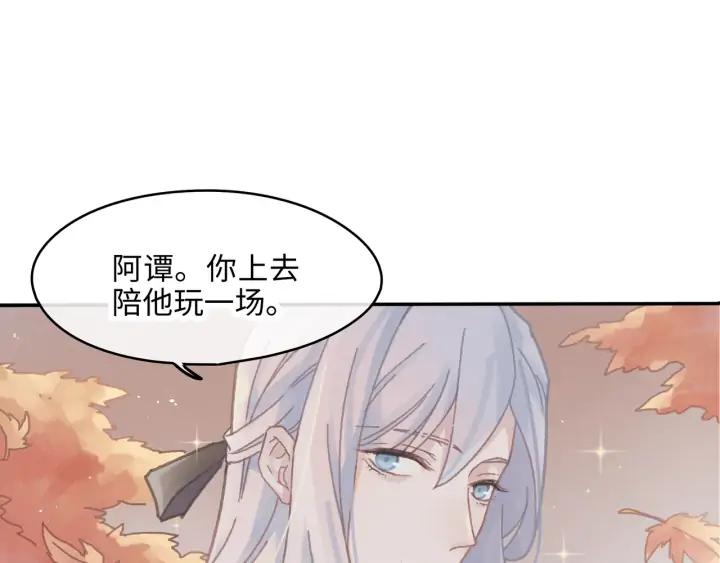 第69话 我这可是稀世的大宝剑4