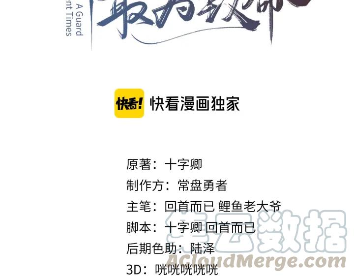 第16话 开启的方法2