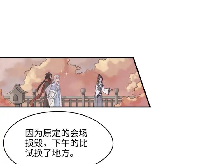 第68话 一群凡人4