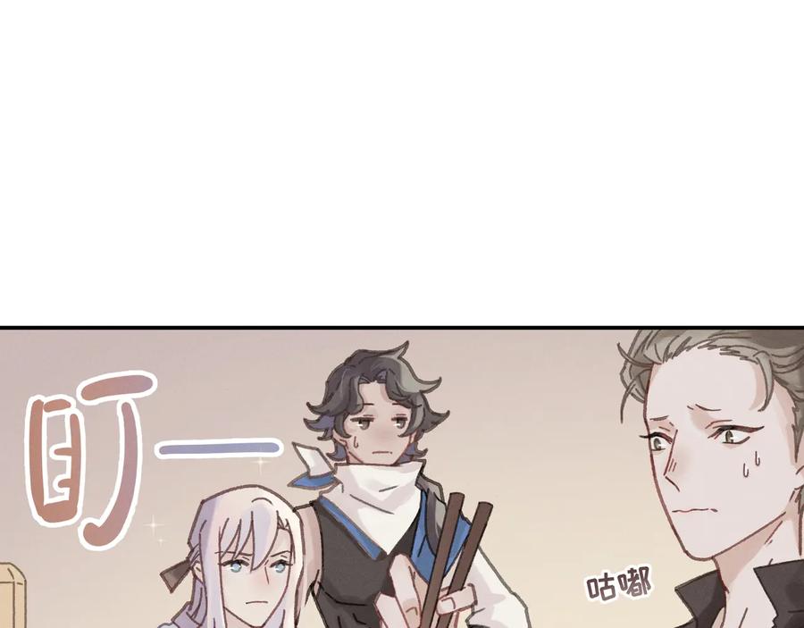第85话 这是啥毛病！？4
