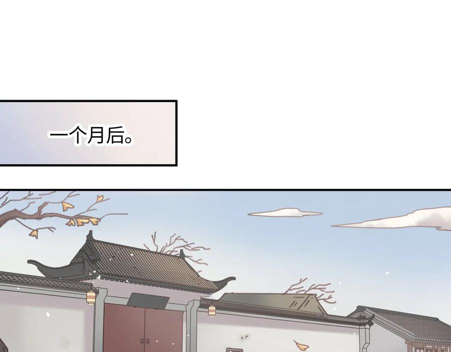 第93话 我是不是搞砸了？4