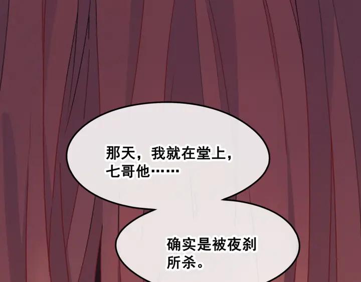 第40话 阿谭的过去4