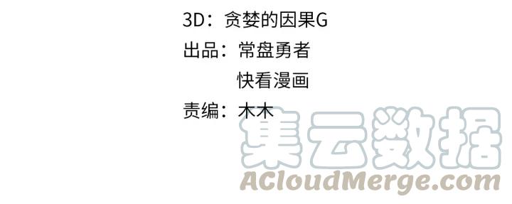 第54话 内力恢复了？3