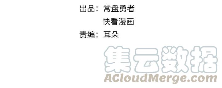 第13话 顺手牵马3