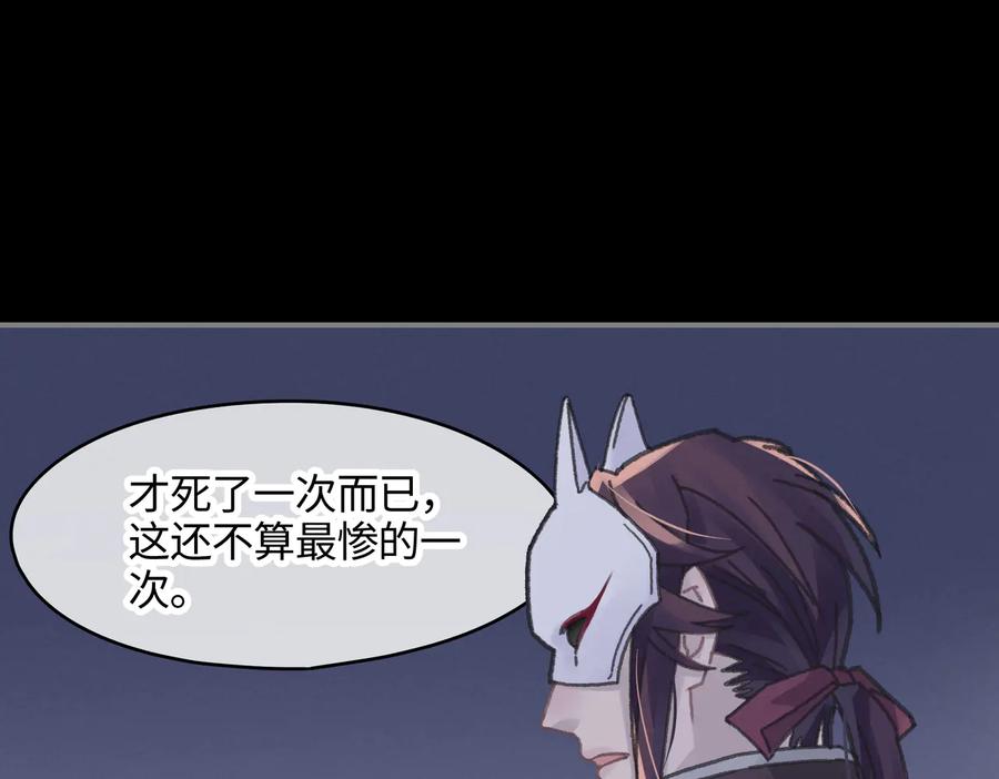 第125话 君无望4