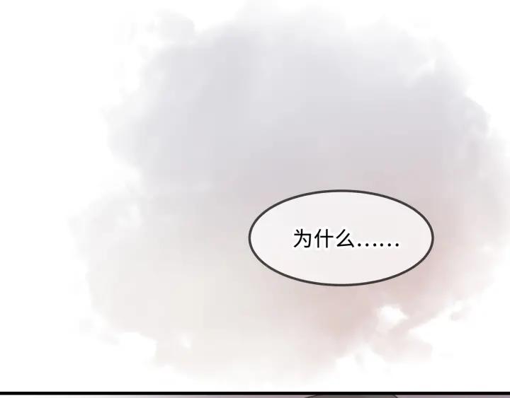 第26话 不许毛手毛脚4