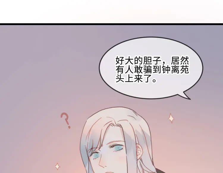 第10话 我的呼吸心跳停止了4