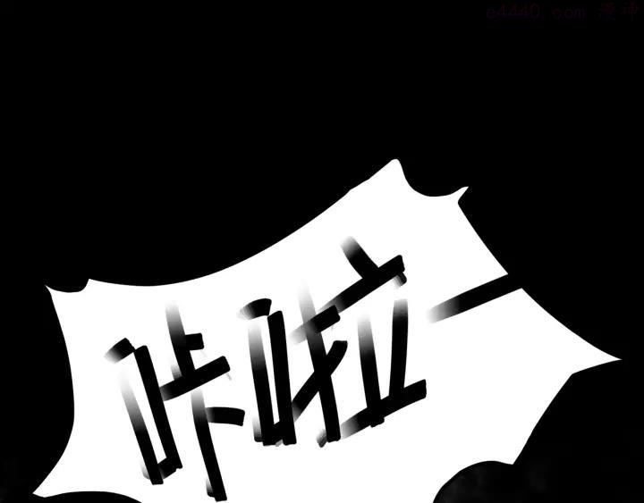 第7话 觉醒3