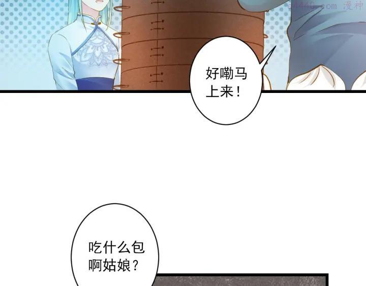 第32话 想见她4