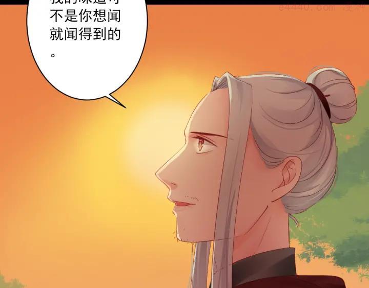 第7话 觉醒3