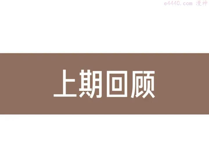 第25话 心跳的感觉0