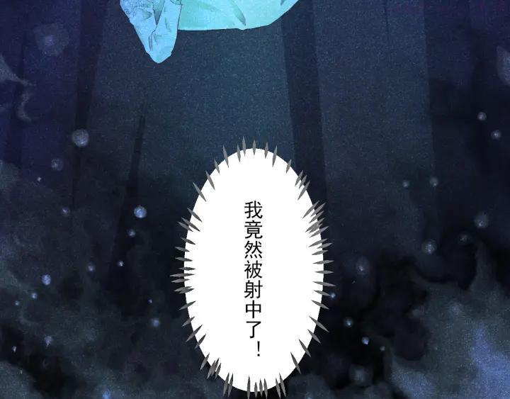 第2话 我要的是你3