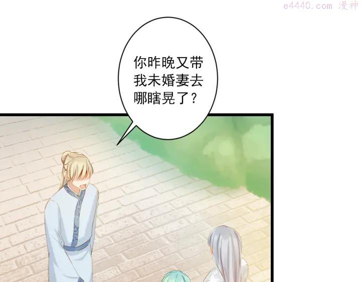 第19话 收妖之时4