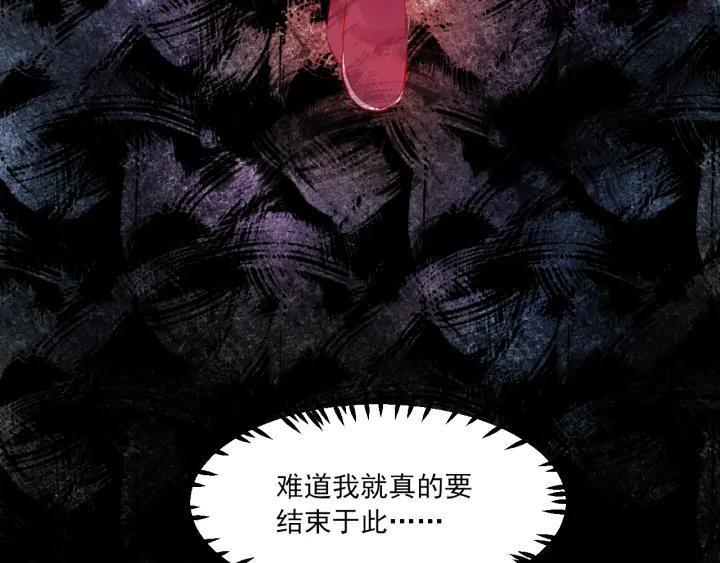 第7话 觉醒1