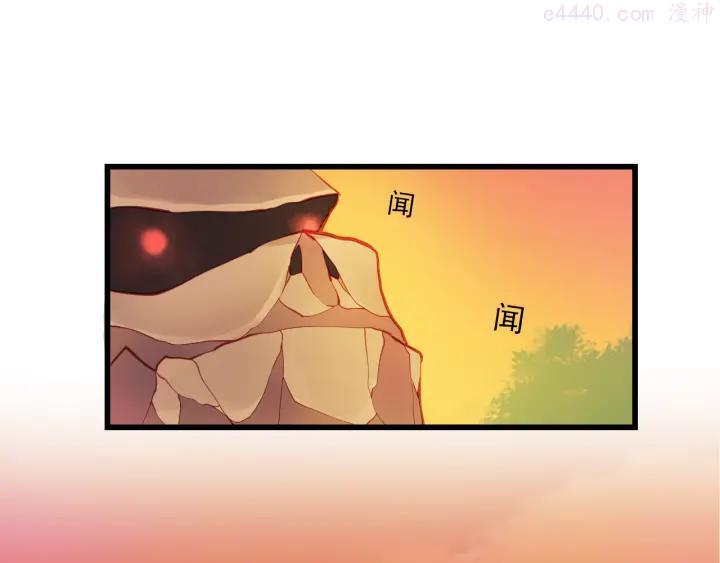 第7话 觉醒3