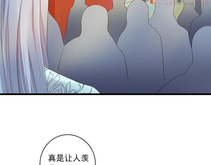 第29话 嫁衣4