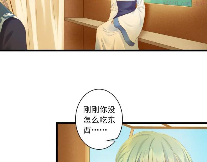 第28话 追查2