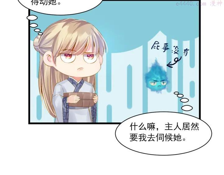 第21话 新的危机？2
