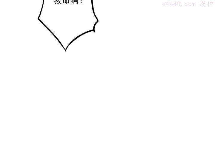 第7话 觉醒2
