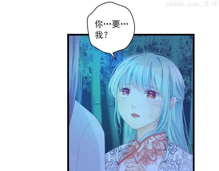 第3话 本体是正太？！4