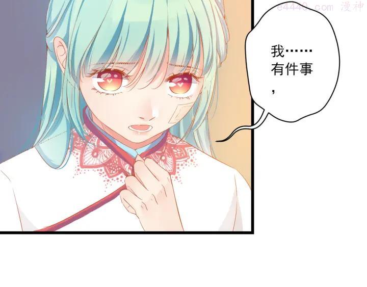 第4话 计中计3