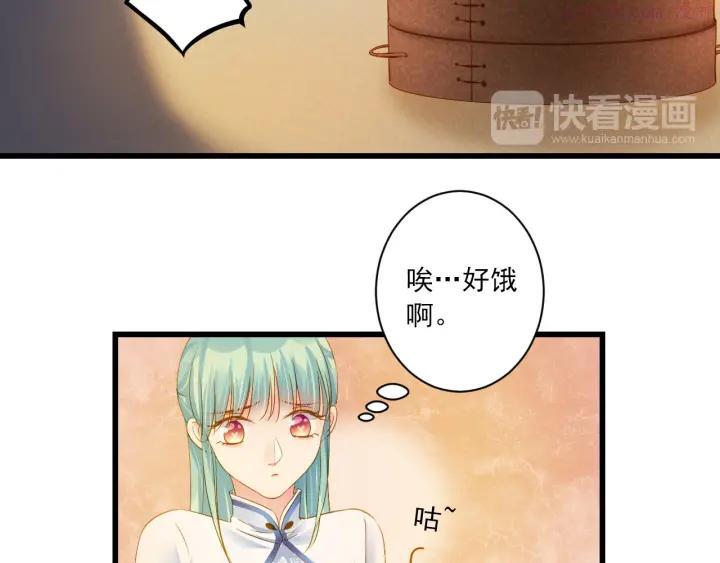 第32话 想见她2