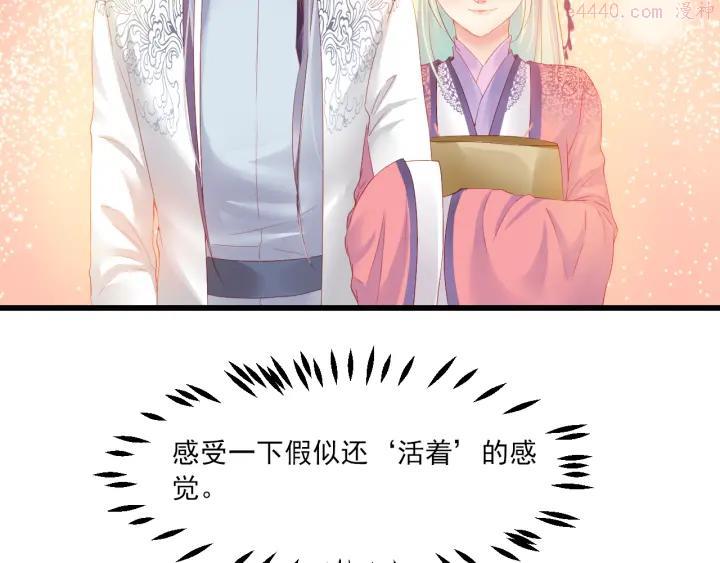 第13话 片刻幸福4