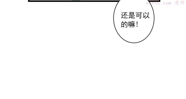 第25话 心跳的感觉0
