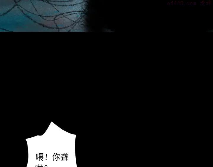 第30话 真实身份1