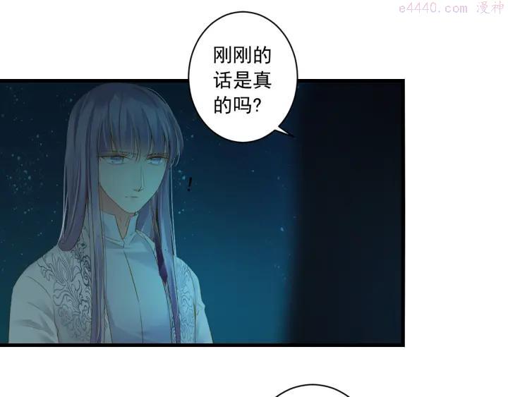 第32话 想见她1