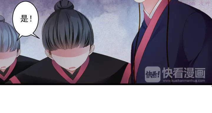 第29话 嫁衣1