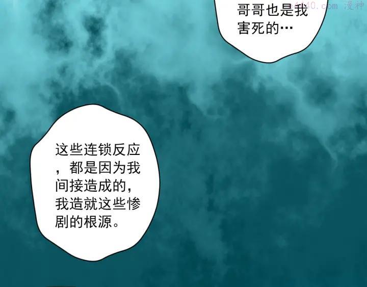 第21话 新的危机？1
