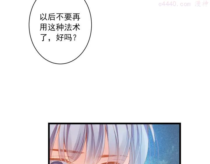 第9话 救命恩人？！3