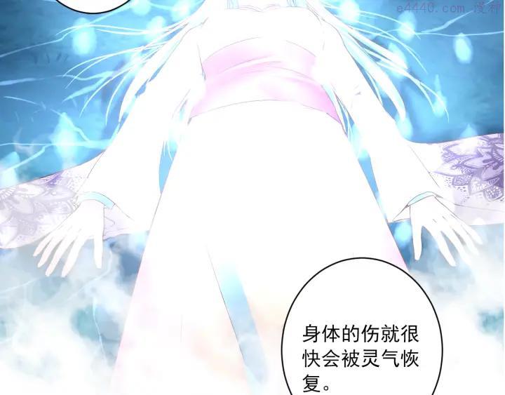 第25话 心跳的感觉3