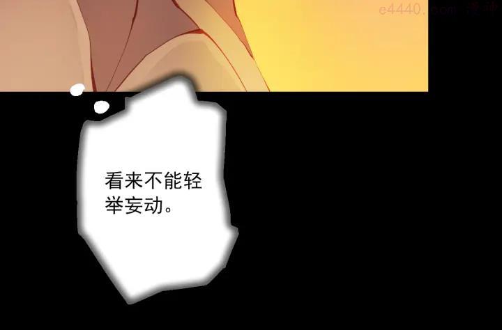第7话 觉醒0