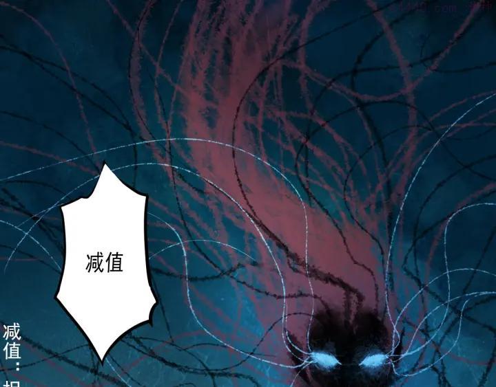第30话 真实身份4