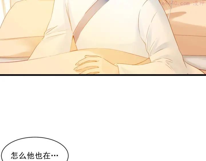 第41话 妖石0