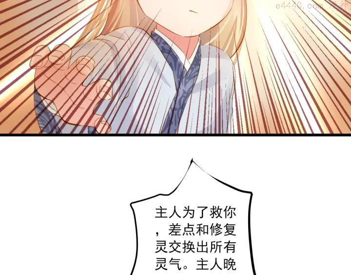 第21话 新的危机？3