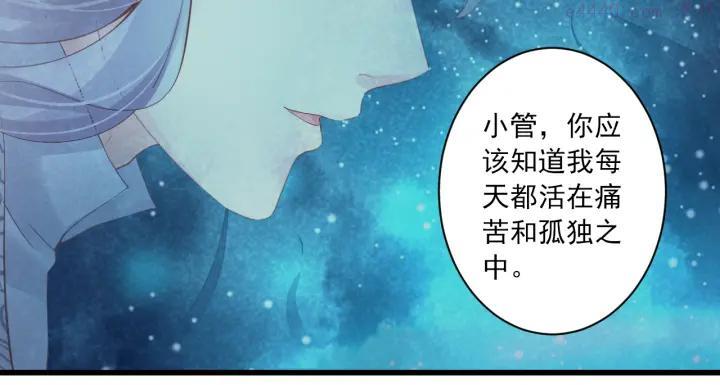 第11话 我好想你1