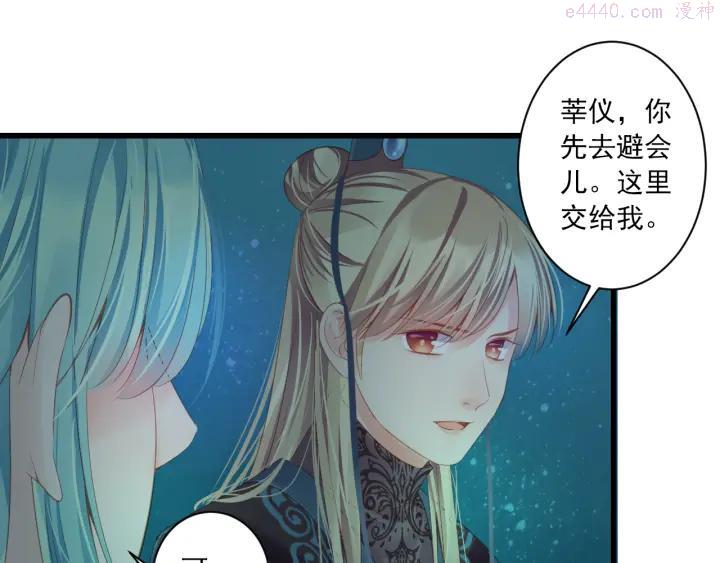 第11话 我好想你4
