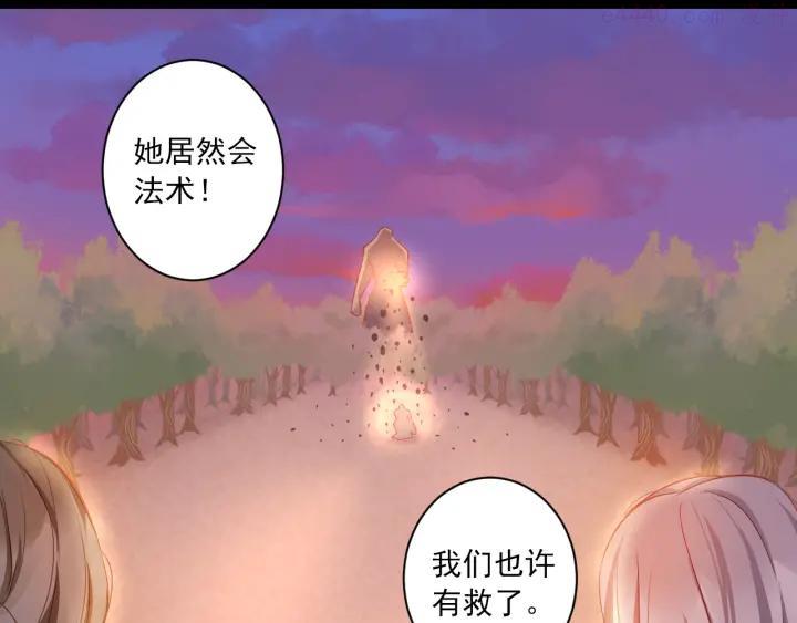 第8话 仇人还是恩人1