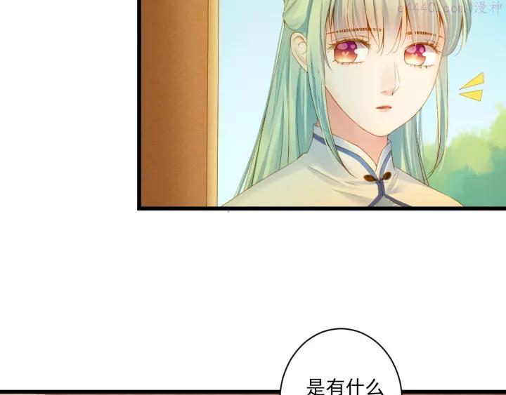 第28话 追查3
