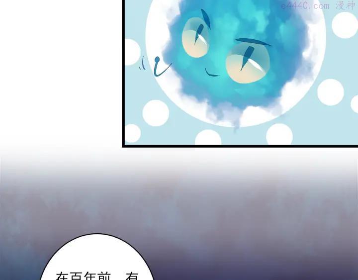 第19话 收妖之时0