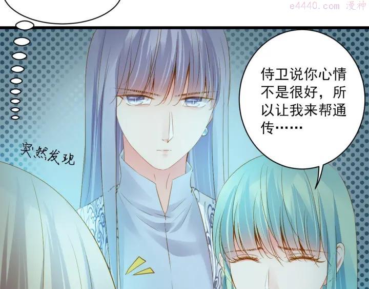 第41话 妖石1