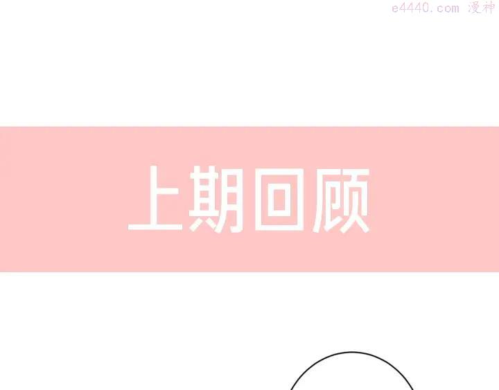 第26话 活下去的理由0