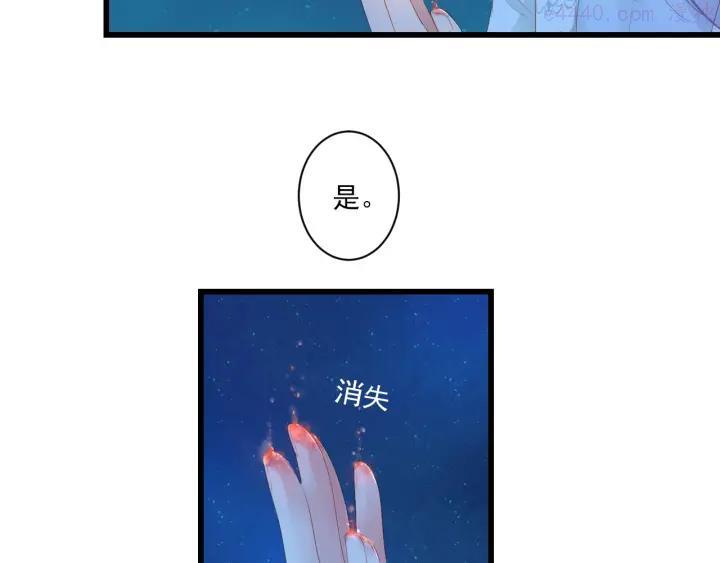 第2话 我要的是你1