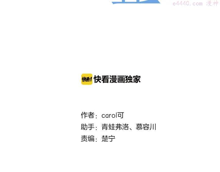 第12话 诀别3