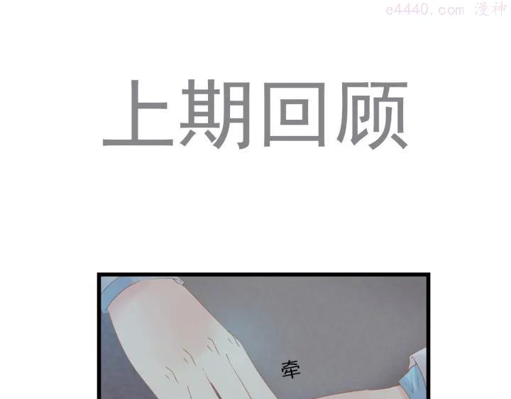 第9话 救命恩人？！0