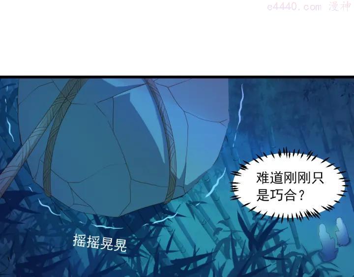 第2话 我要的是你0